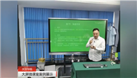 虚拟蓝箱绿幕虚拟演播室 视频宣传录制课程新闻制作演播室