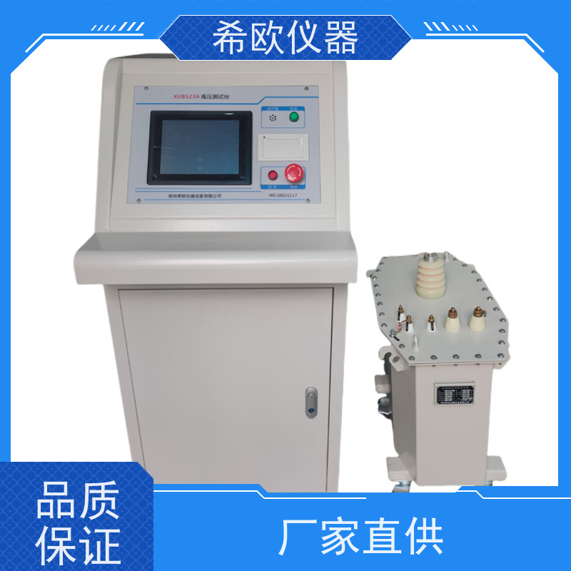 XU8523C 触摸屏高压试验台 智能高压测试台 绝缘耐压试验机