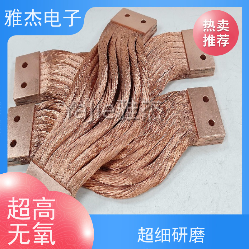 4N 高纯无氧铜导冷带 低温阀门散热 耐腐蚀TU00导热带