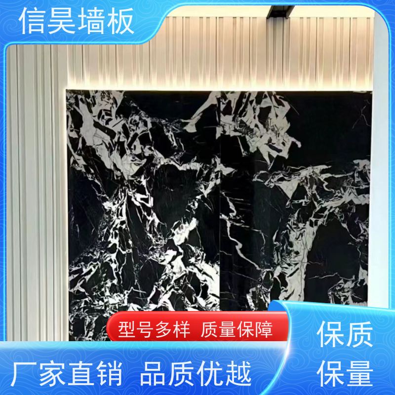 碳晶板工厂直营 石晶墙面装饰 海量现货库存 可折弯造型