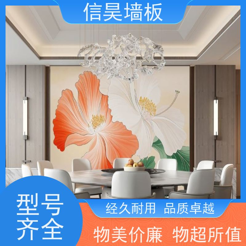 餐饮防水碳晶墙厂 高光连纹PET 工厂批发价优 大堂精装