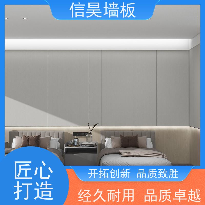 酒店护墙板直营厂家 碳晶板防火板 旧房翻新专用 大堂墙面装饰