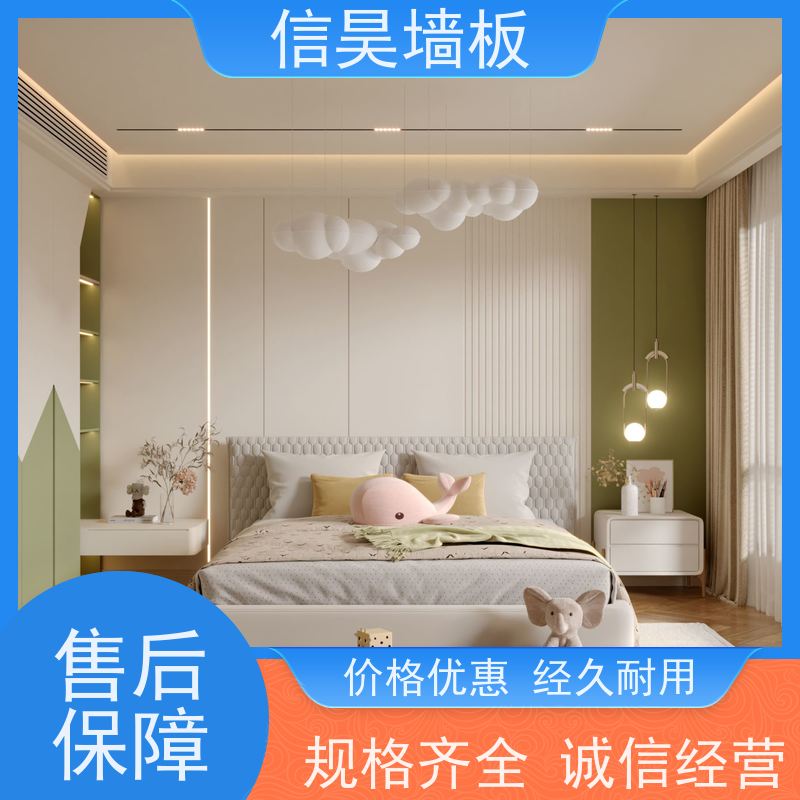 护墙板工厂 儿童房碳晶板木饰面 抗开裂不易翘边 平整整装墙面