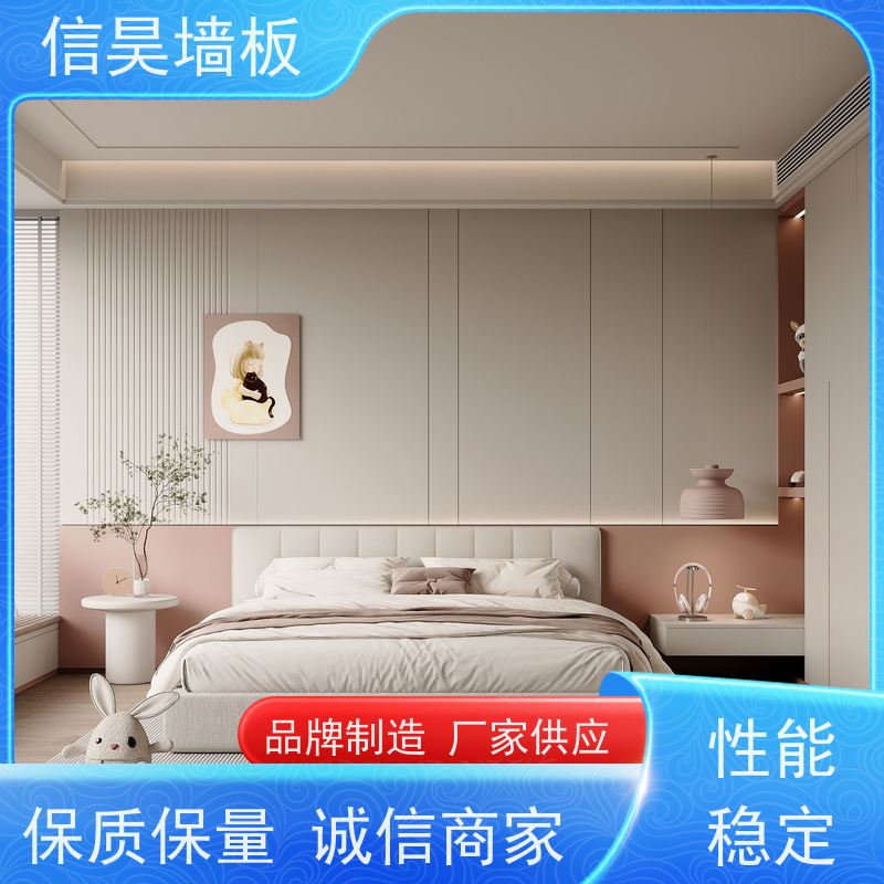 墙板工厂 儿童房碳晶板墙面装饰 稳固耐用抗形变 家装耐磨护板