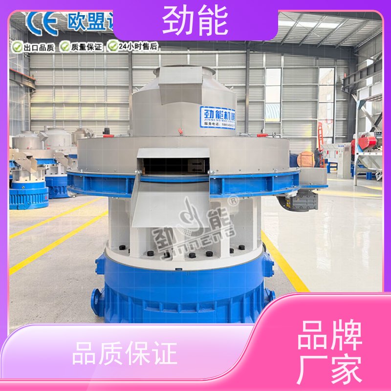 劲能 流体粉尘燃料颗粒生产线 成品品质统一稳定