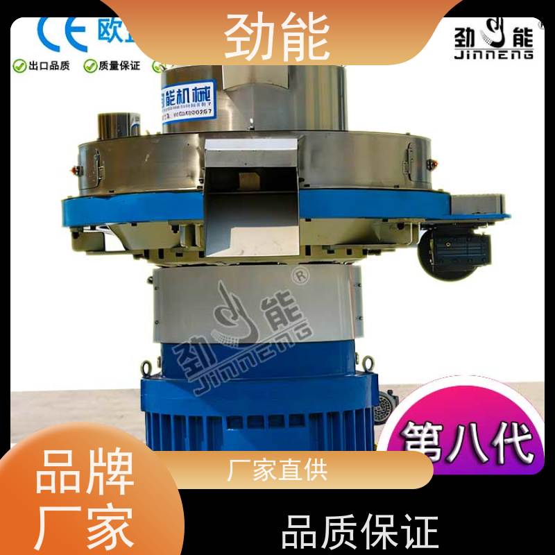 劲能 活性炭生物质颗粒生产线 收益稳定 适合创业建厂