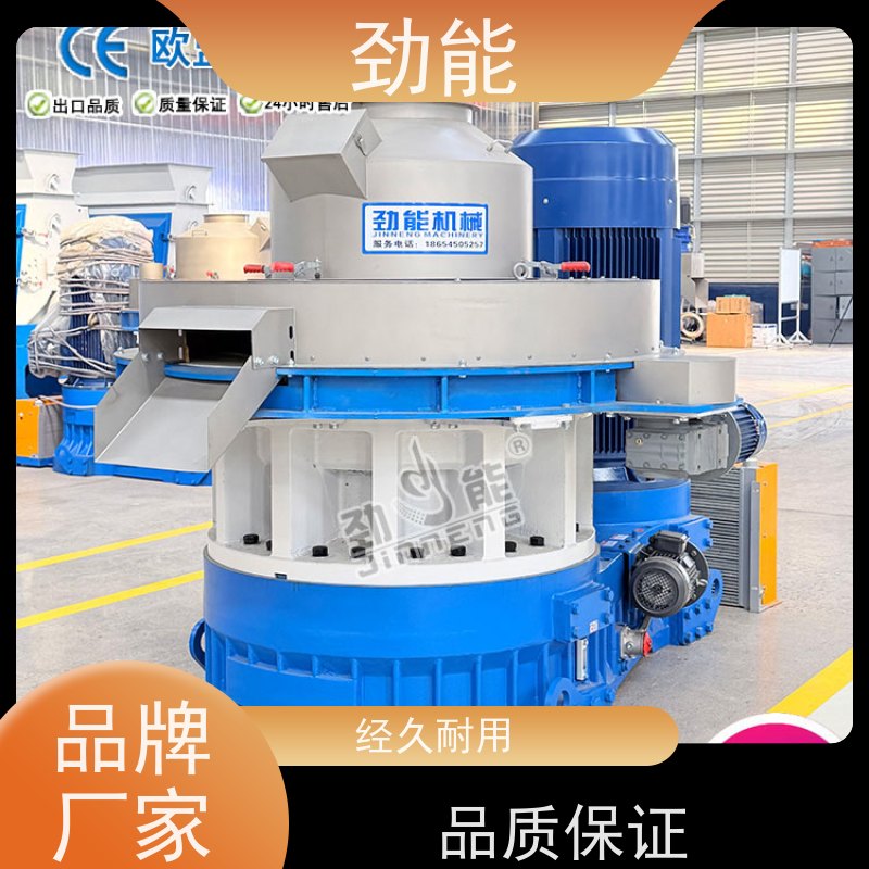 劲能 油性锯末生物质颗粒生产线 全自动流水线作业