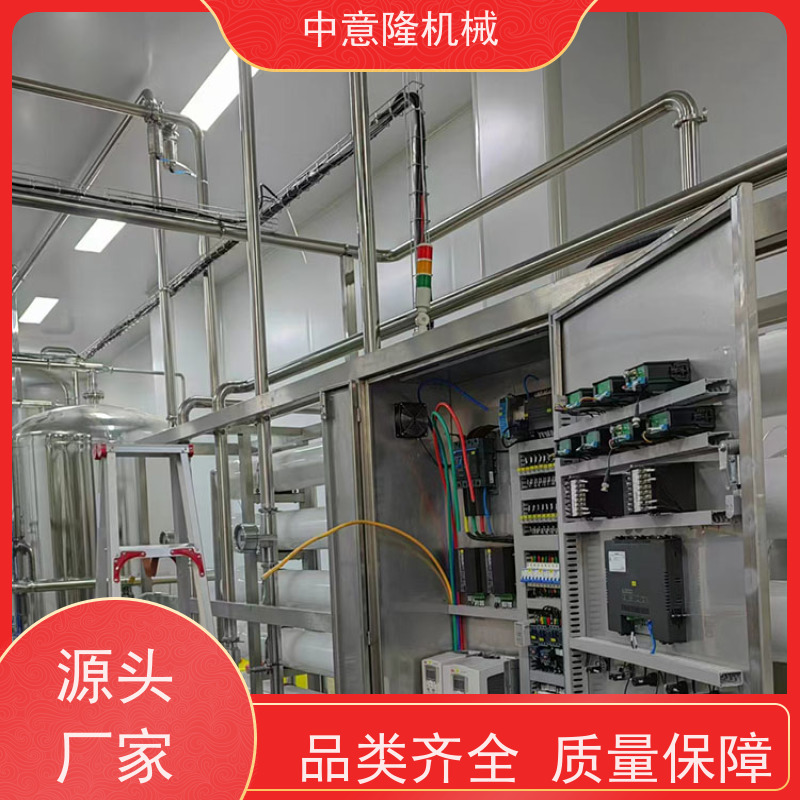 全自动反渗透水处理系统 非标定制 304材质 果蔬饮料调配生产线