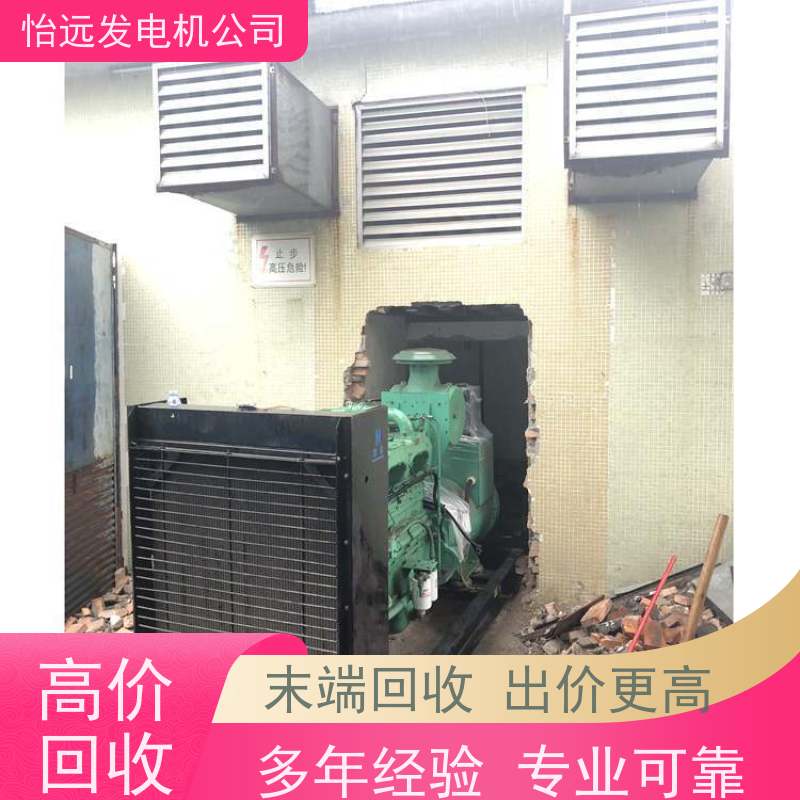 旧出价更高哪家好发电机组收购