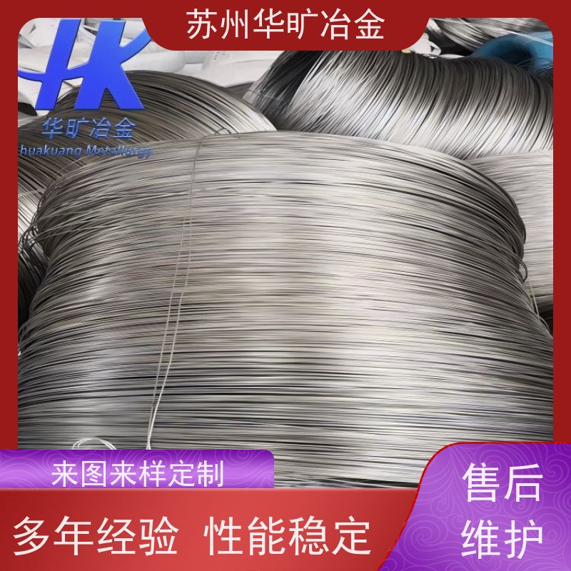 耐高温合金 0.05微丝 调直直丝 C-276哈氏合金 高强度