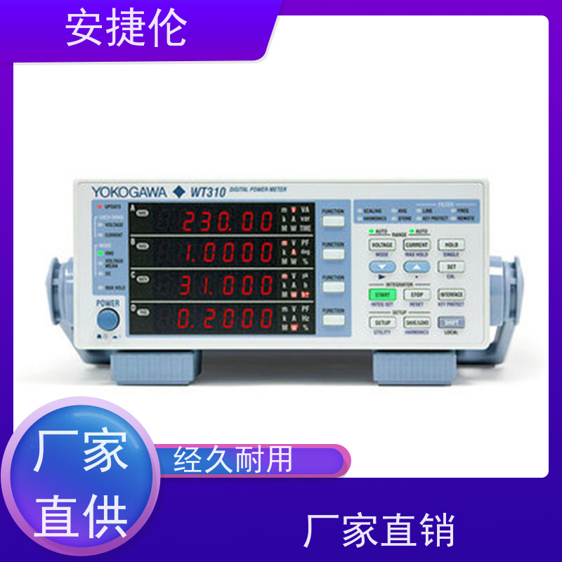 Yokogawa横河 WT1600 数字功率计 功能一体化，一机多用 维护简单