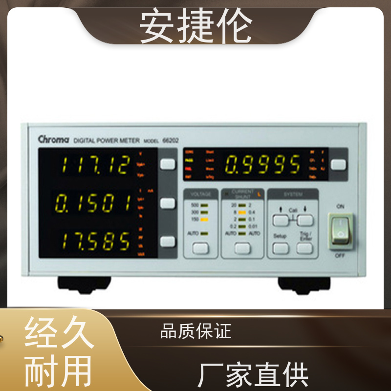 Yokogawa横河 WT3000 数字功率计 接口拓展性强 维护简单