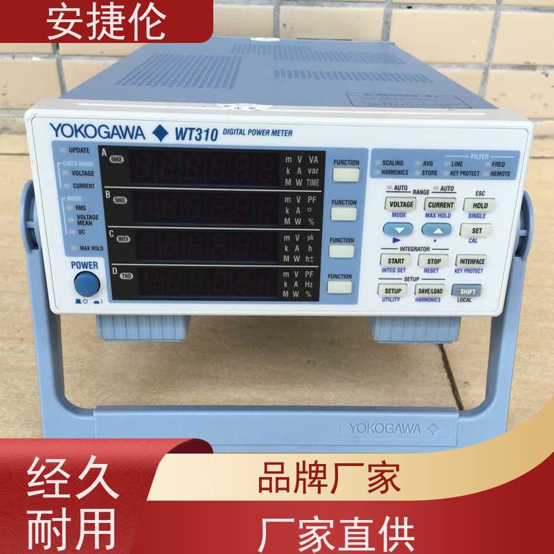 Agilent安捷伦 数字功率计 测量参数丰富 上门回收