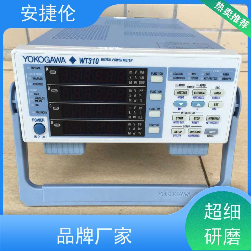 横河 WT310 数字功率计 功能一体化，一机多用 维护简单