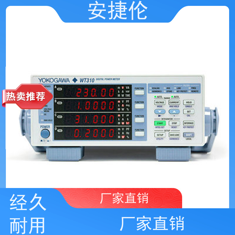 Yokogawa横河 WT310 数字功率计 无视觉误差 上门回收