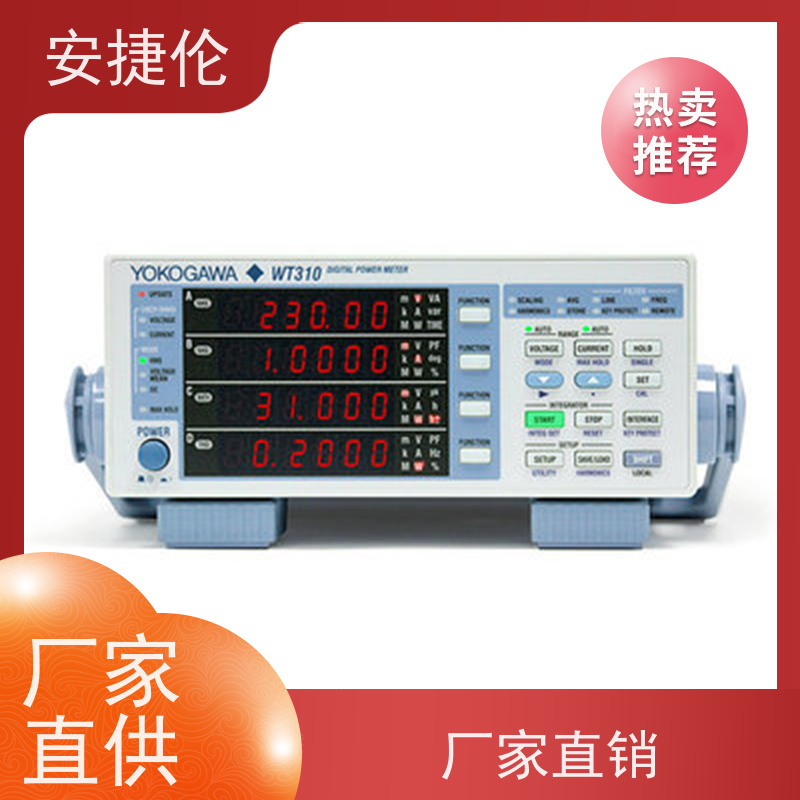 Yokogawa横河 WT3000 数字功率计 抗干扰能力强 维护简单