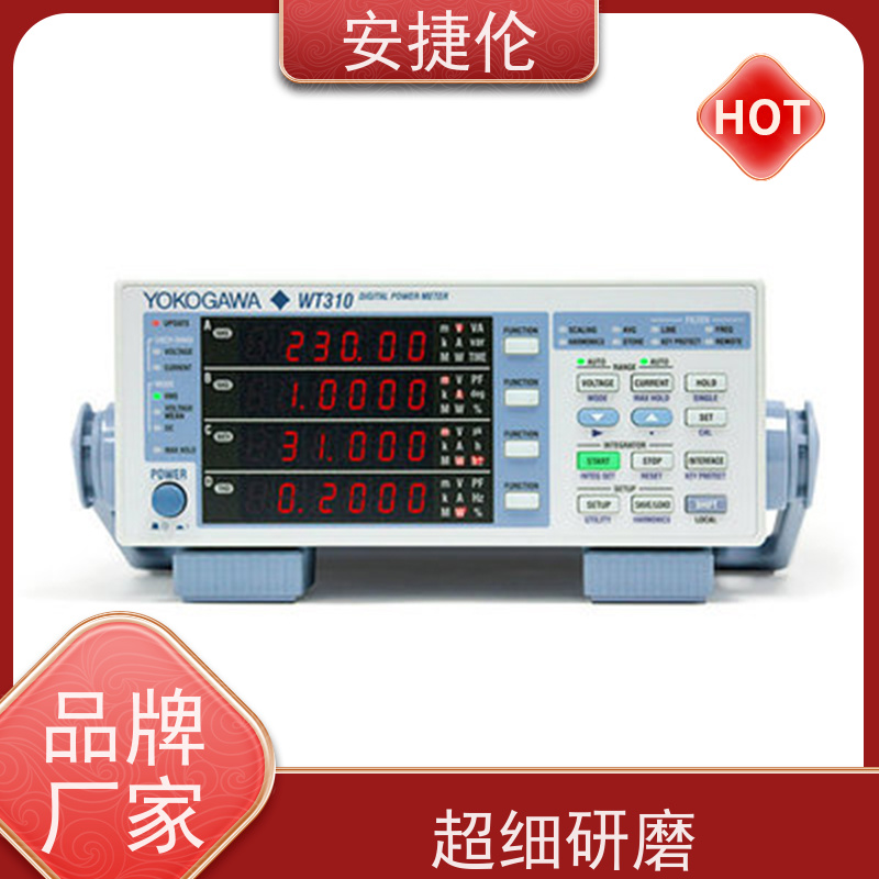 Yokogawa横河 WT3000 数字功率计 功能一体化，一机多用 维护简单