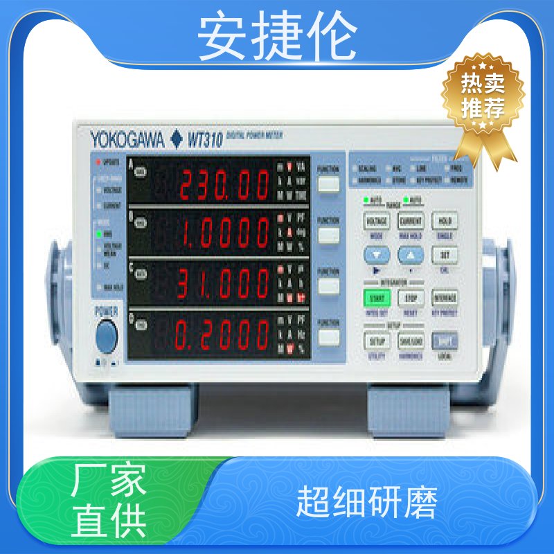 Yokogawa横河 WT210 数字功率计 功能一体化，一机多用 上门回收