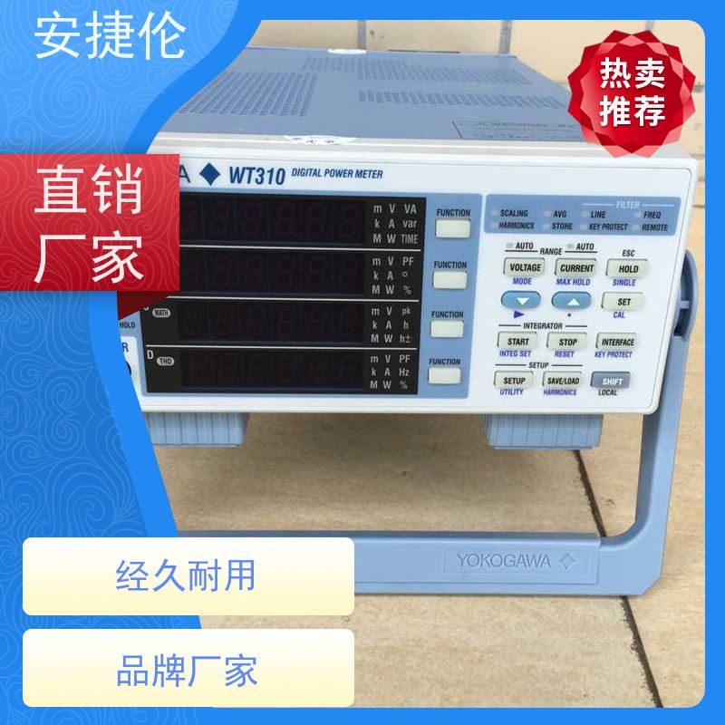 Yokogawa横河 WT1600 数字功率计 响应速度快 上门回收