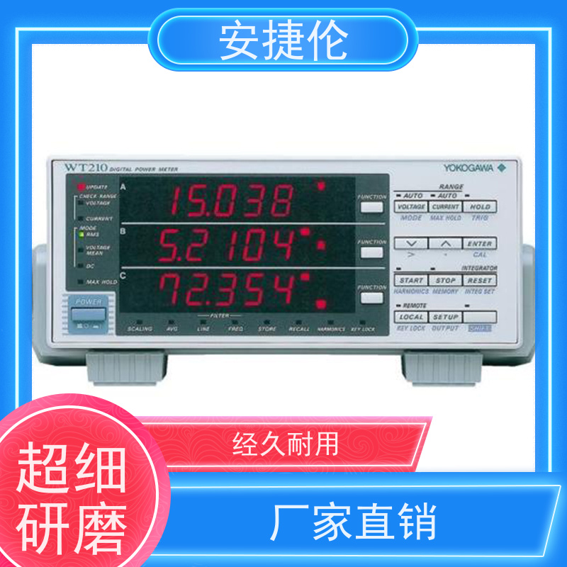 Yokogawa横河 WT1600 数字功率计 抗干扰能力强 维护简单