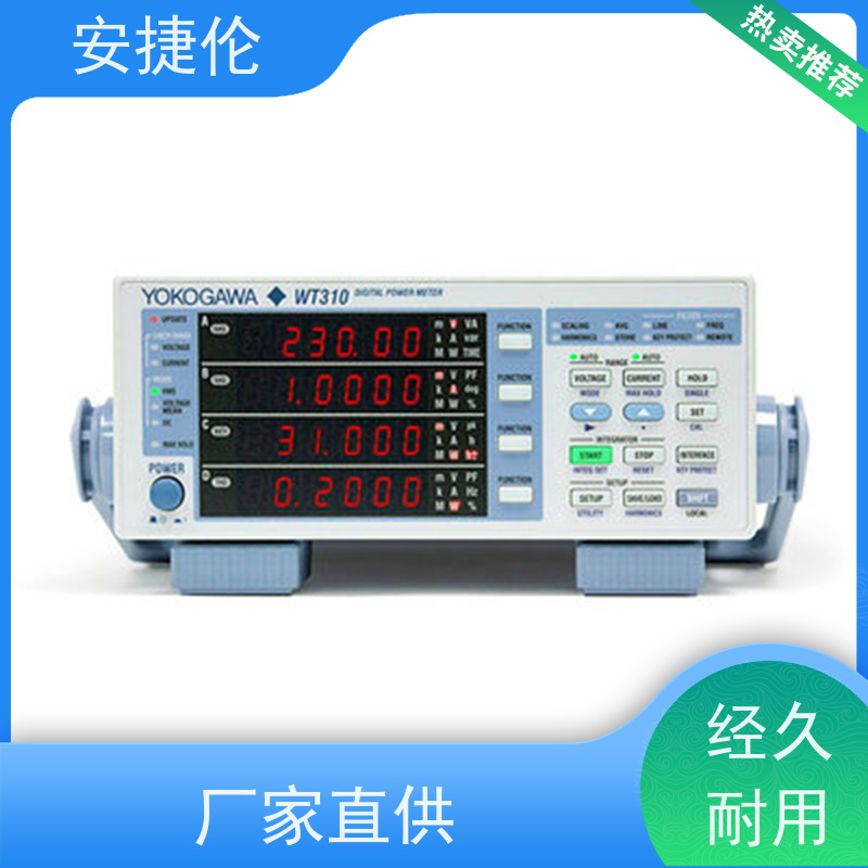 Yokogawa横河 WT210 数字功率计 响应速度快 上门回收