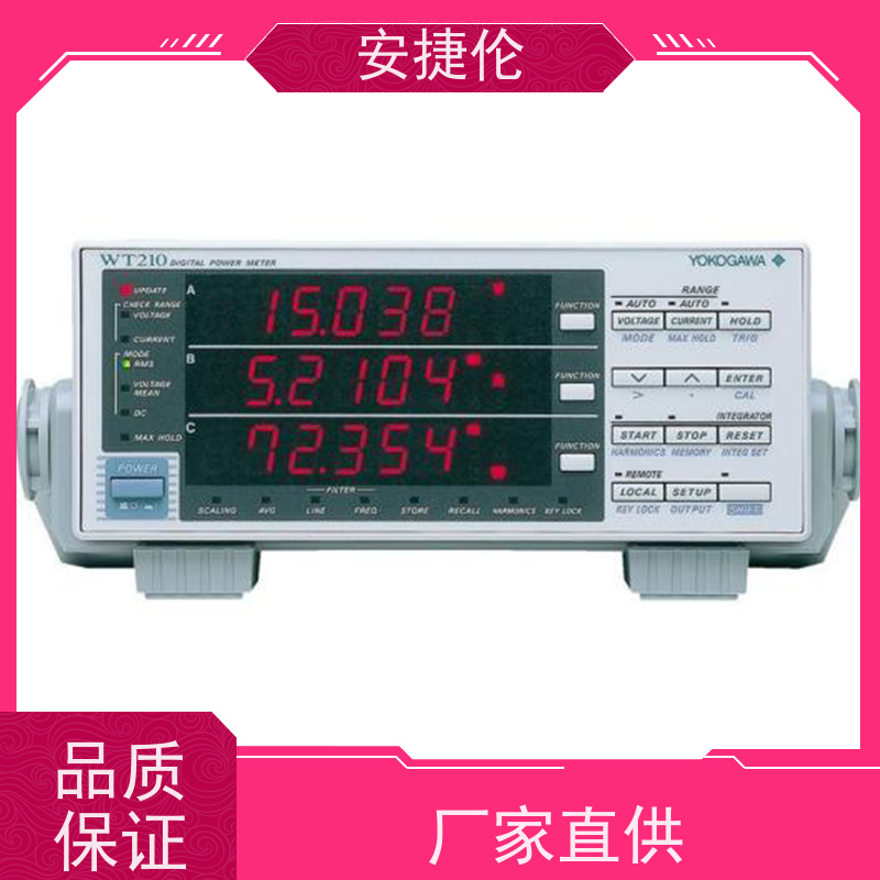 Yokogawa横河 WT3000 数字功率计 功能一体化，一机多用 上门回收