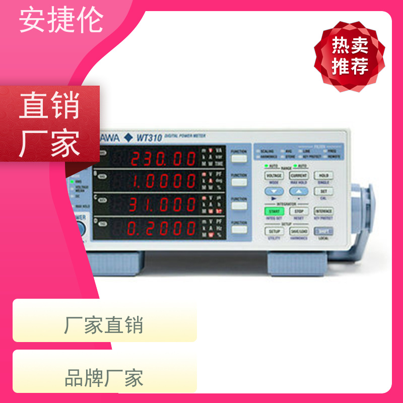 Agilent安捷伦 数字功率计 交直流通用 上门回收