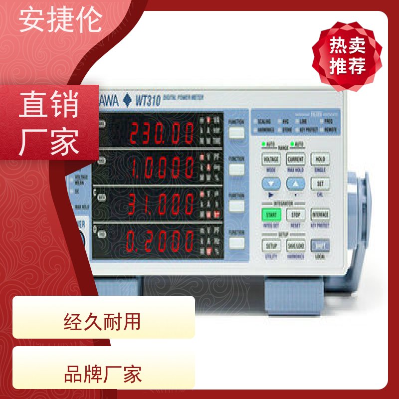 Yokogawa横河 WT1600 数字功率计 无视觉误差 上门回收