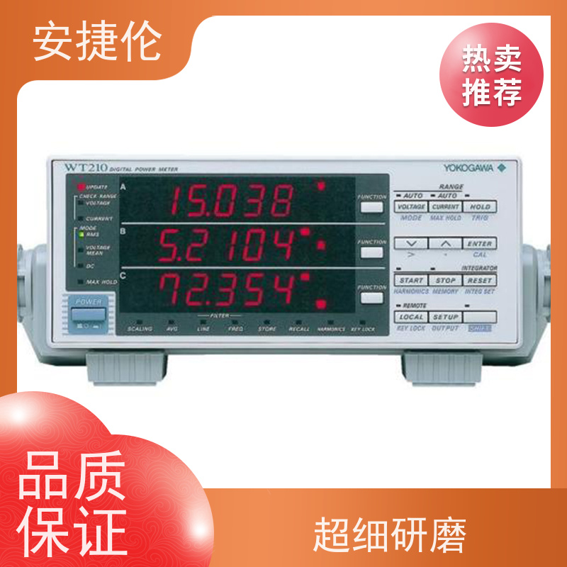 Yokogawa横河 WT310 数字功率计 功能一体化，一机多用 维护简单
