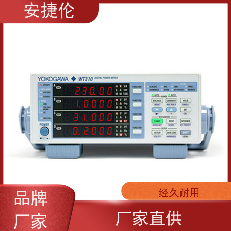 Yokogawa横河 WT310 数字功率计 响应速度快 维护简单