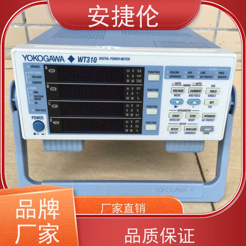 横河 WT1600 数字功率计 功能一体化，一机多用 维护简单