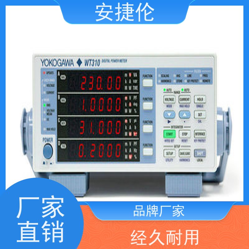 横河 WT3000 数字功率计 接口拓展性强 上门回收