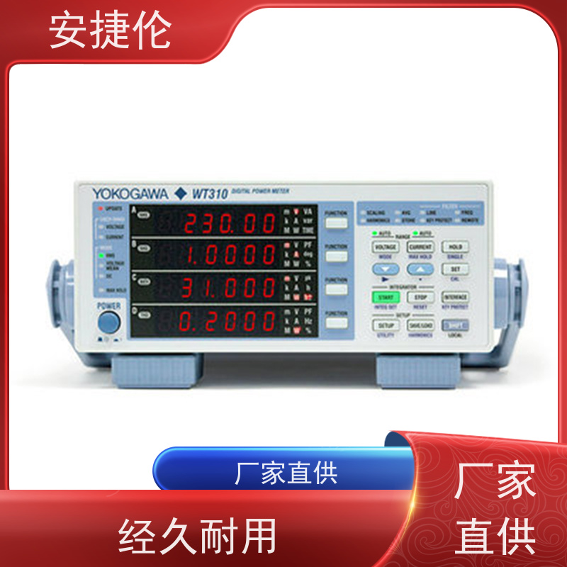 Yokogawa横河 WT1600 数字功率计 交直流通用 维护简单