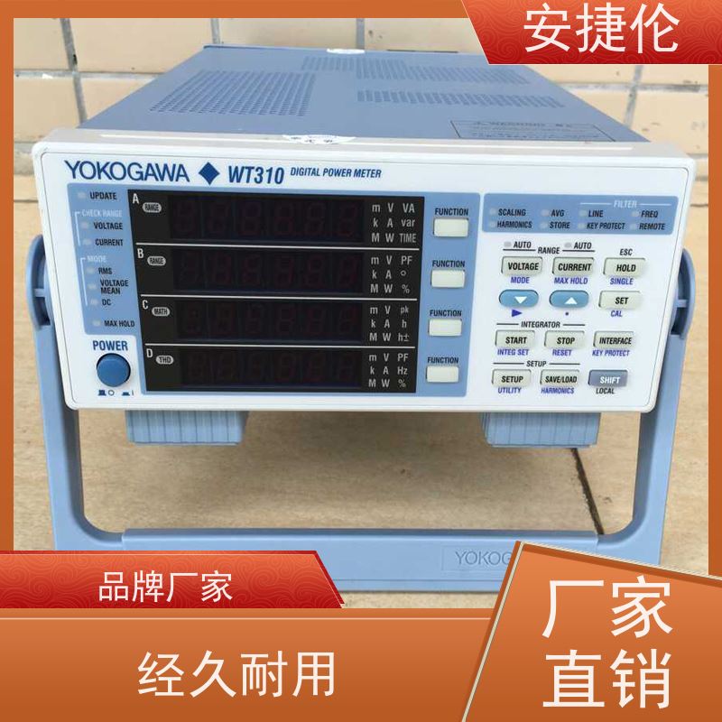 Yokogawa横河 WT210 数字功率计 交直流通用 维护简单