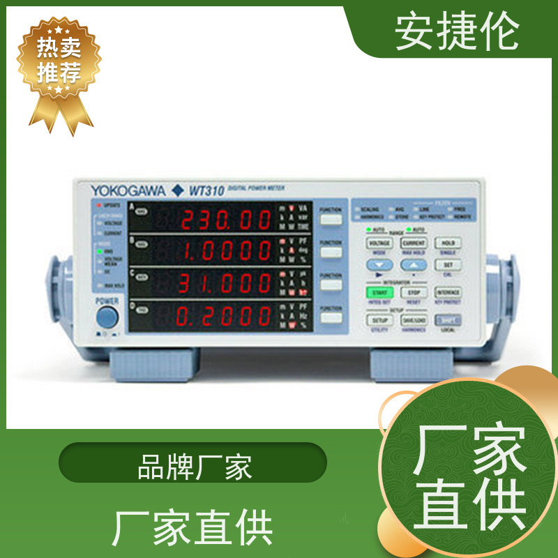 横河 WT1600 数字功率计 接口拓展性强 上门回收