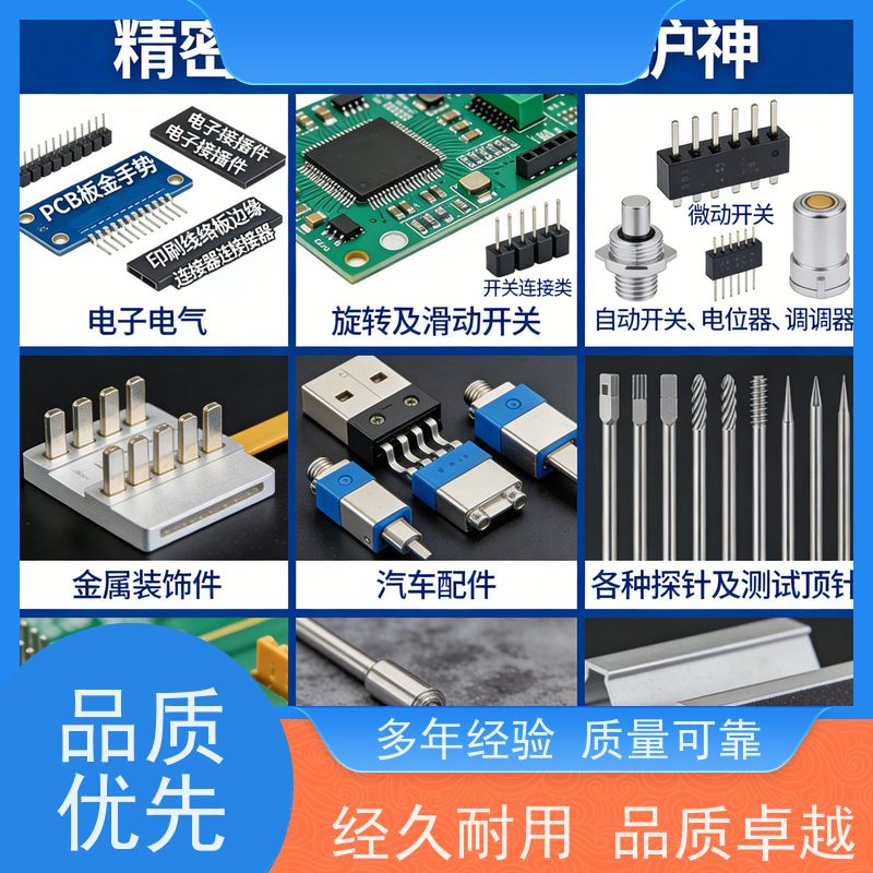 华凯 镀层保护剂 无铬钝化 防指纹设计保持外观洁净