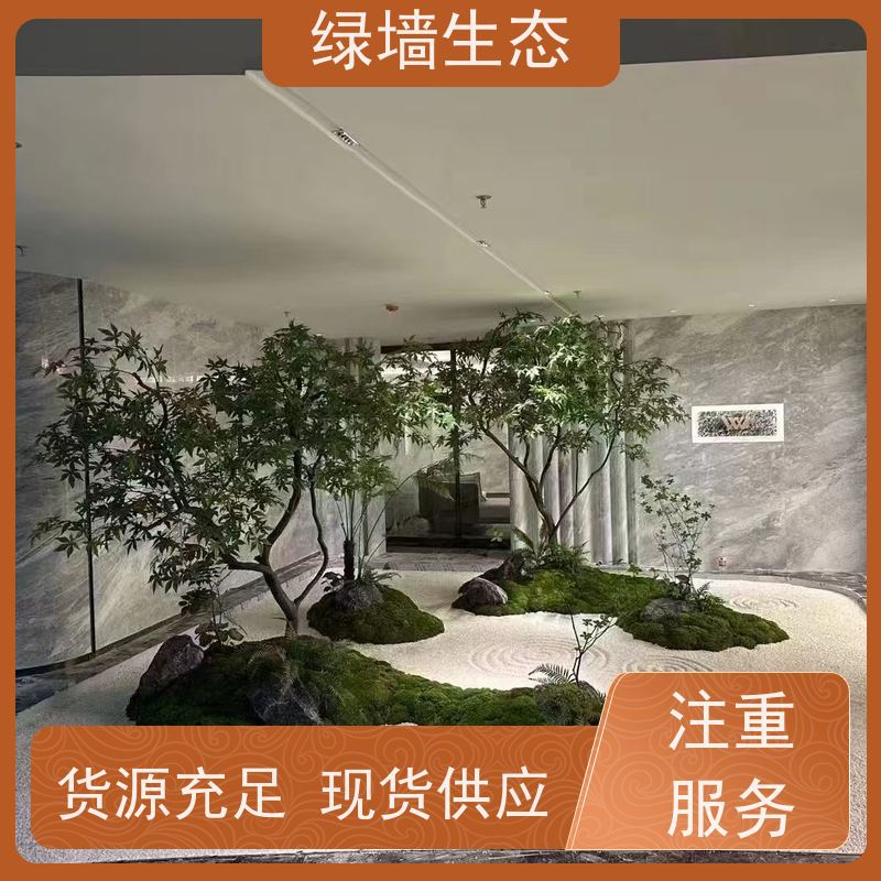 绿墙生态 仿真乔木假树外庭院景区落地 室内微景观