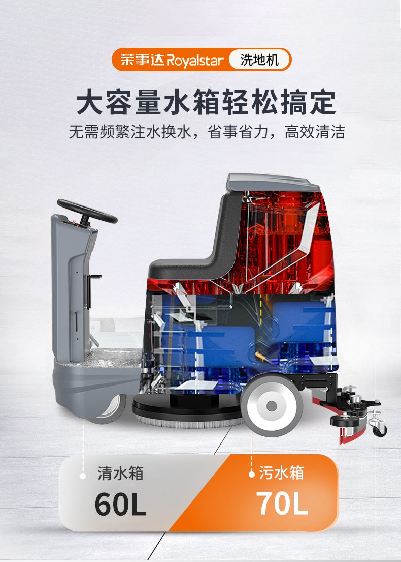 驰诚 多功能 扫地车 适用多种硬质地面 厂家直供