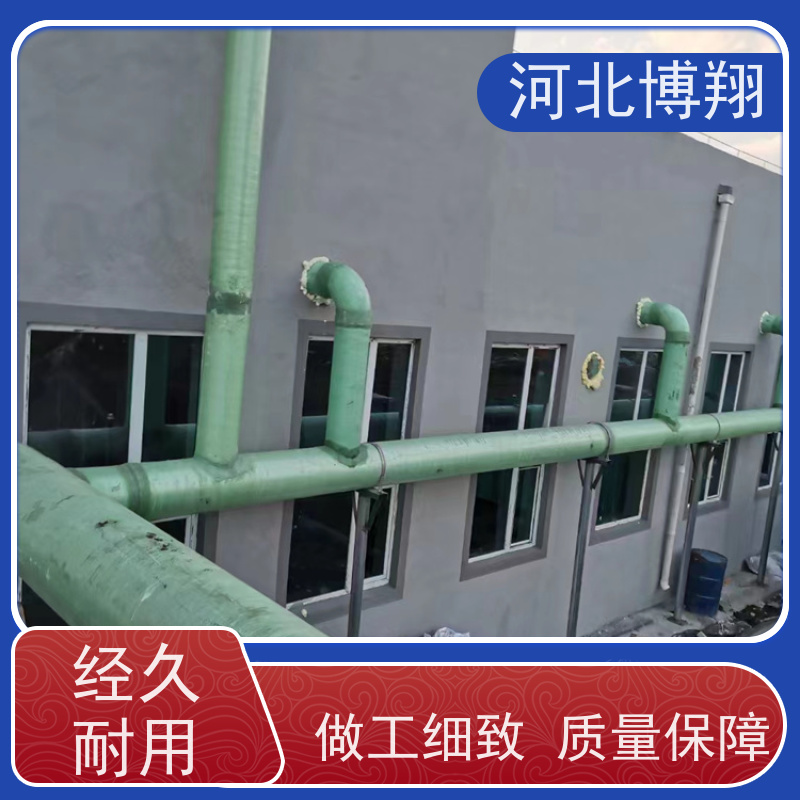  防火阻燃 玻璃钢化工管道 耐腐蚀