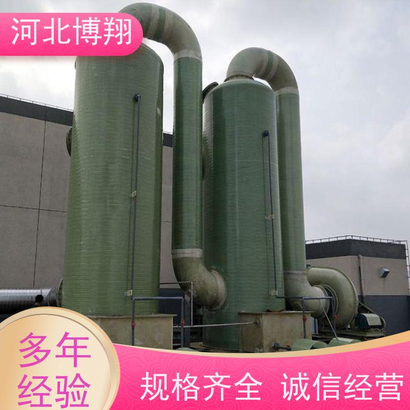  污水处理站废气净化塔 防腐蚀耐酸碱 环保设备