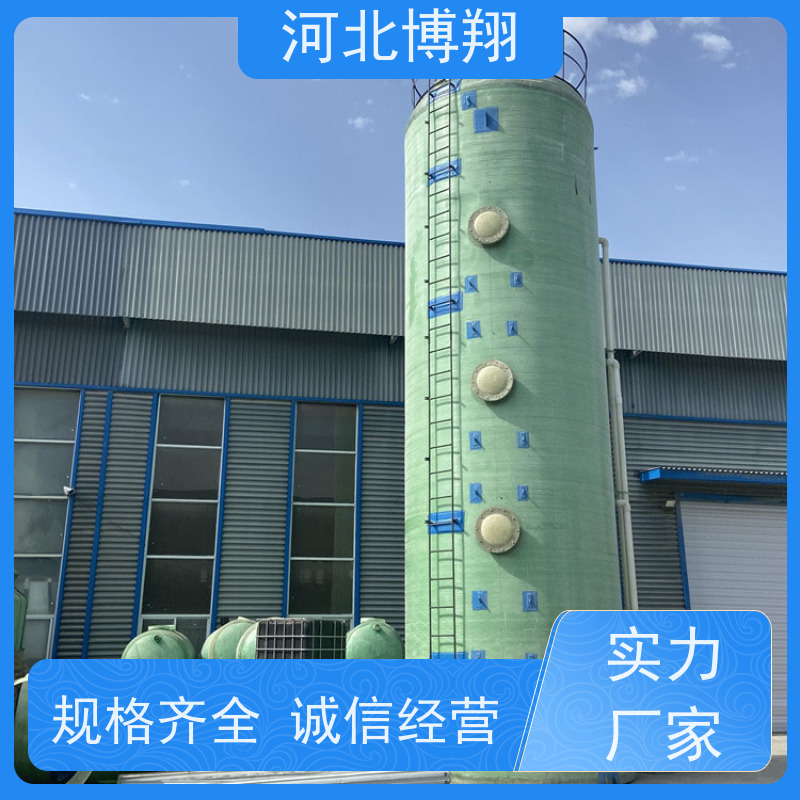  化工酸碱尾气玻璃钢净化塔 耐腐蚀 砖厂