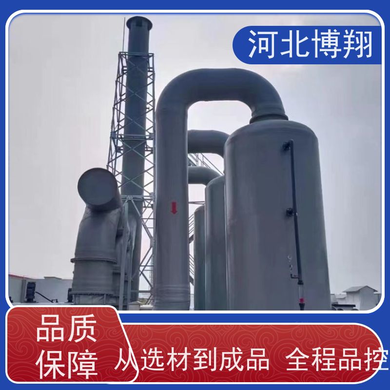  耐腐蚀 玻璃钢废气净化塔 砖厂