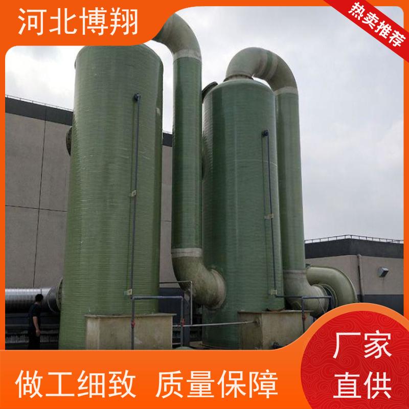  电镀厂酸雾净化塔 多级喷淋填料式 化工车间用