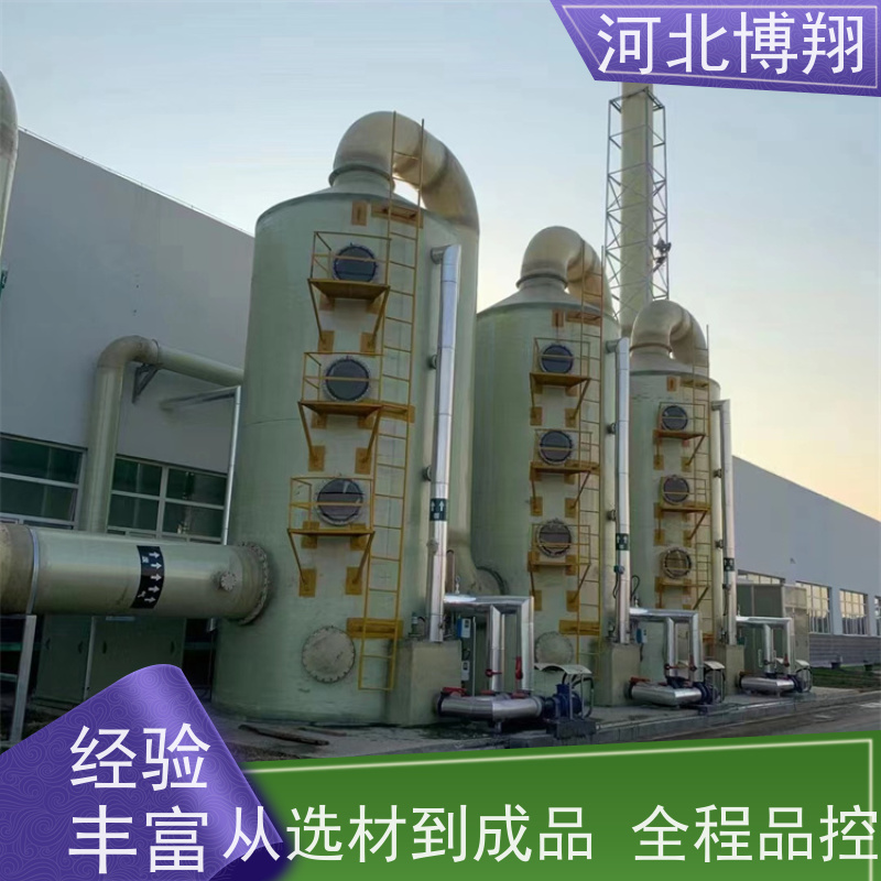 制药厂除臭净化塔 多级喷淋填料 热电厂