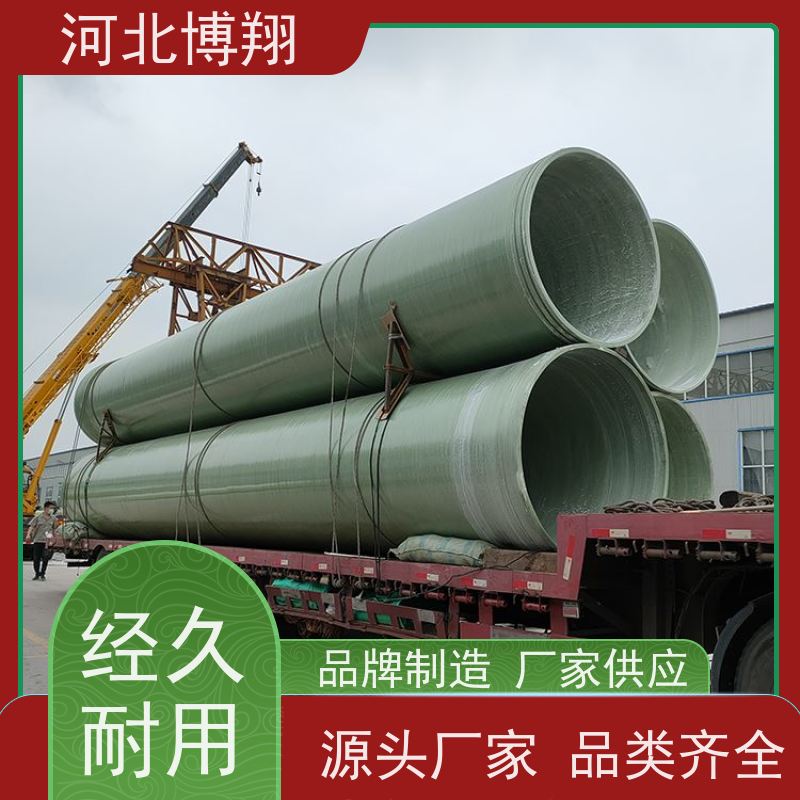  大口径 玻璃钢工艺管道 通风 高效排烟