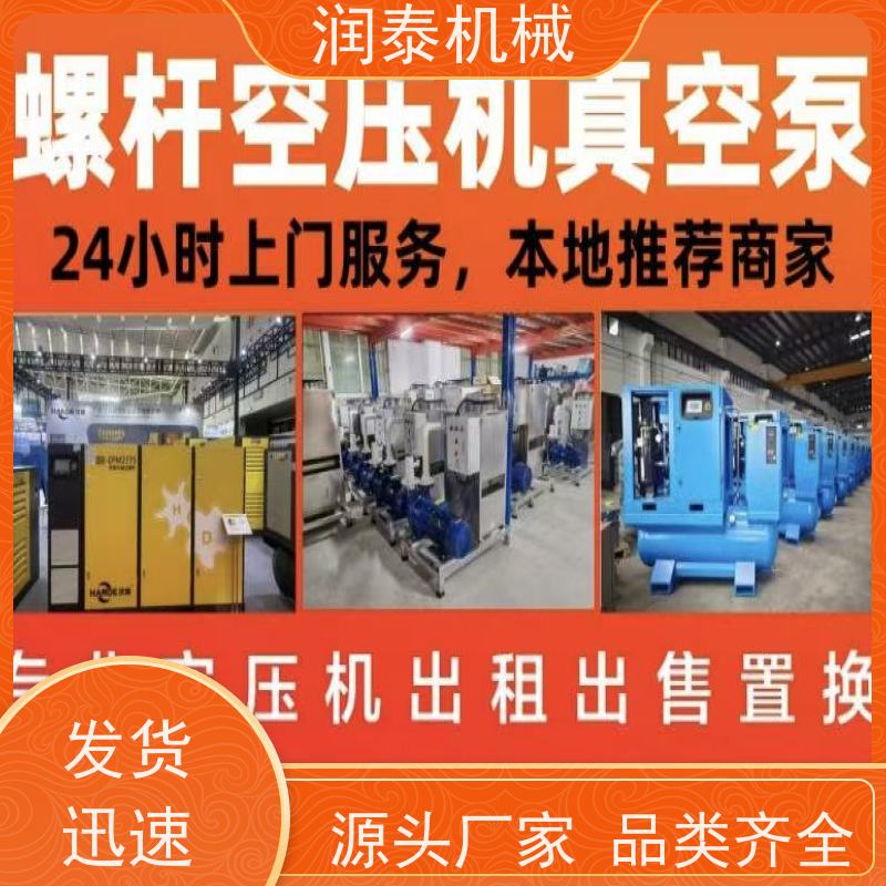 空压机维修 15KW 变频压缩机保养 贴心售后 降低维护成本