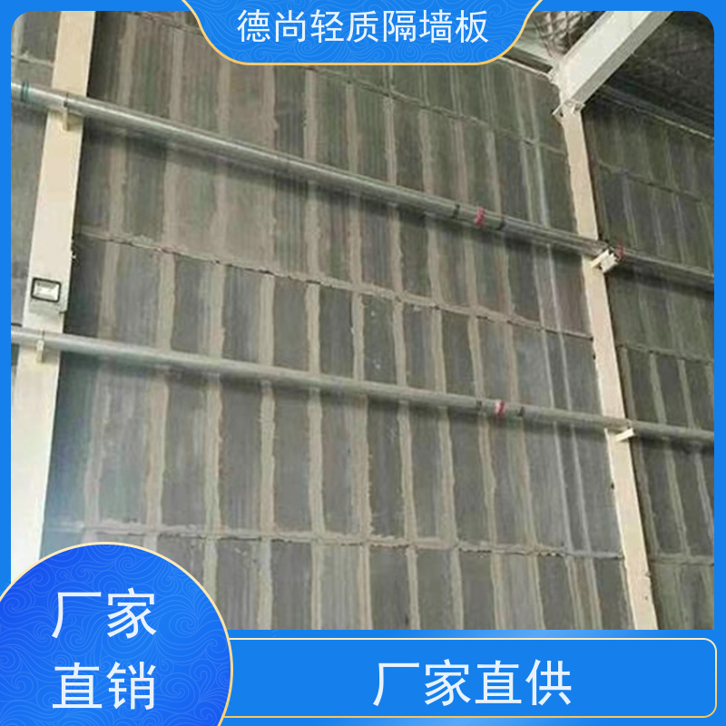 德尚 酒店 GRC预制板 防水防潮性能强 适用于室外及潮湿环境 不易老化