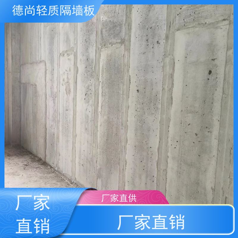 德尚 酒店 轻质隔断墙板 抗震性能好 不易开裂 适用于高层建筑