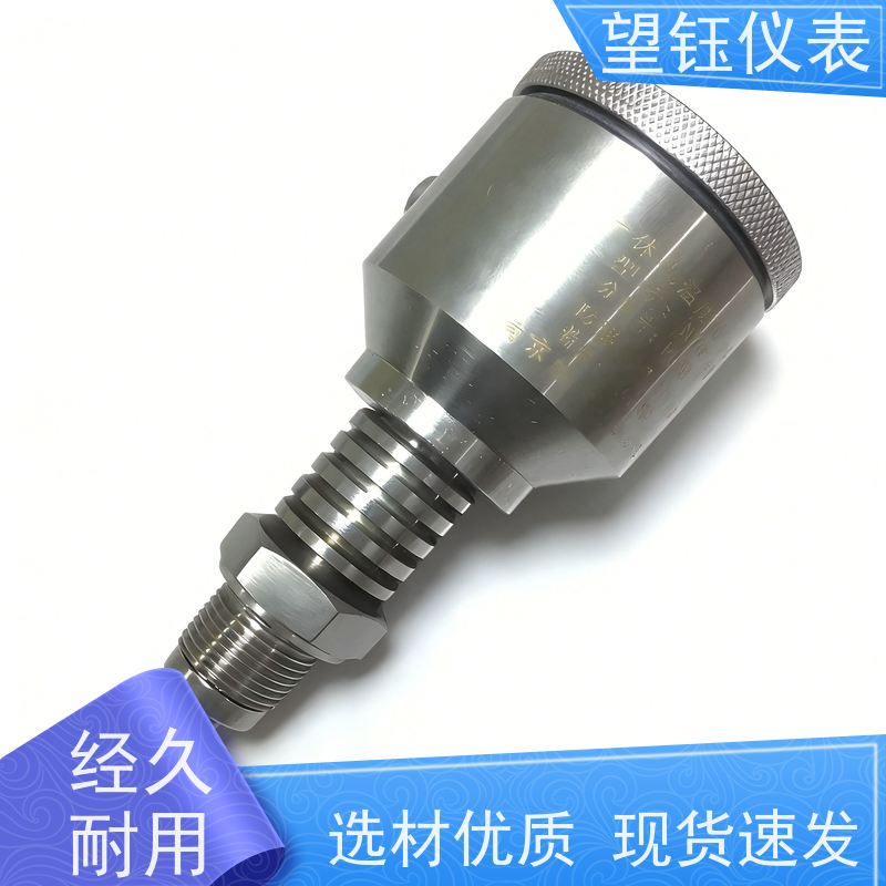 望钰 防水防尘 防爆温度变送器 污水处理 支持配送到厂