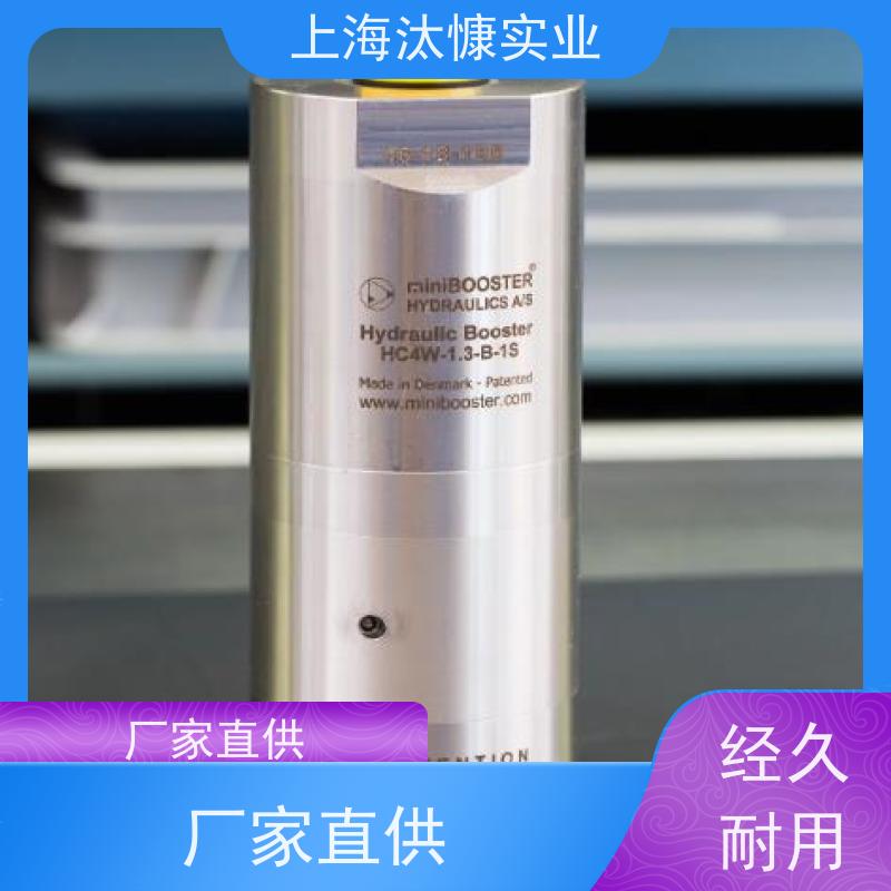 丹麦miniBOOSTER 带控制阀 液压油增压器 HC5-4.0-4.0-1 有报关单   